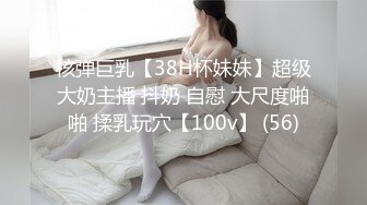 会所技师上钟了 女技师手口奶并用 搞得男客人欲火难耐，最后抱着女技师的头一顿疯狂抽插射嘴里！