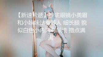 【寒烟FQ】极品颜值绿帽淫妻大神 娇妻穿上性感空姐制服套装被单男玩弄，外人眼中的女神私下就是一只欠操的骚母狗