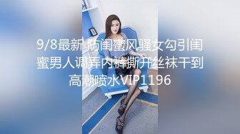 露脸清纯萝莉少女『小兔绵绵』✿福利私拍，长得越乖玩的越嗨超级反差的女孩子，清纯淫荡切换只在一瞬间