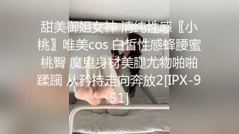 【极品爆乳女神】苏小涵 女高中生色诱家教老师 圆润硕乳开档内裤 美妙抽送淫叫榨精内射