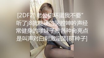 ✿反差小可爱✿调教长腿丝袜小姐姐足交，白虎鲍鱼 被无套输出 小穴太紧只能慢慢抽插，把她粉嫩的小穴塞满！