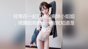 云盘高质露脸泄密，对话淫荡，某市财经电台情侣家中性爱露脸自拍，反差骚女白浆泛滥被爆肏的淫叫不止，很刺激很生猛 (4)