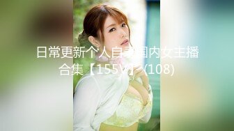 专约良家大神『jaacckk999』最新流出❤️古典舞学妹 白富美留学生 白虎小萝莉 众多骚婊 羡慕大神的钞能力 夜夜做新郎05年白虎萝莉 (2)