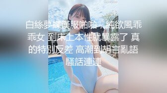  百度云泄密流出 变态欲十足的丈夫 央求老婆在儿子旁边 大胆露点 自在一旁拍摄 场面非常刺激