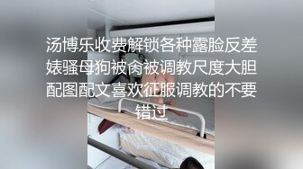 师大美女与男友性爱泄露男友艹逼如有神，如打桩机一般一顿疯狂乱艹，招式繁多战斗疯狂！