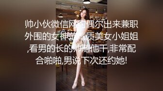 中原妹妹第3波，久旱需抽插