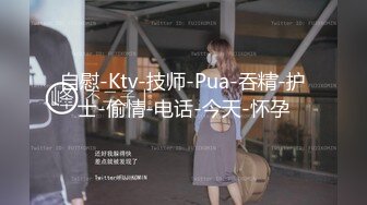 《最新流出露出女神》极品大长腿苗条身材阴钉骚妻【金秘书】福利3，公园超市各种人前露出放尿啪啪紫薇，相当过瘾2 (7)