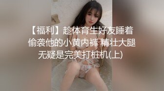 会骚会调情女孩脱光衣服白嫩肌肤摸一下就是爽摸胸接吻兴奋激动舔逼粗大肉棒操穴干菊玩到射1080P高清