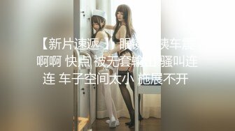 超美颜值反差学姐『高桥千凛』淫欲私拍❤️满是淫语诱惑 娇嫩小穴屁眼同时开花 诱人紧致凹凸身材 白浆直流