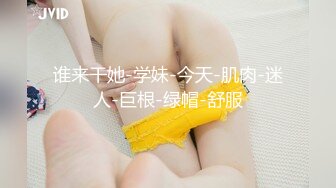 出差开房看黄漫打飞机 没想到酒店居然有和服女仆自动上门服务 女主颜值身材太撩人了