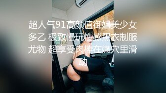  剧情调戏制服保洁，黑丝美腿大奶，来一炮释放释放，撩的少妇好想要，迫不及待来一发，后入肥臀