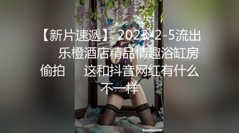 ID5204 心萱 女研究生的性趣调查 爱豆传媒