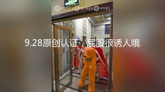 纯欲系天花板！甜美极品少女！被炮友玩弄小穴，假屌抽插跳蛋震动