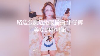 《吴晗露脸全裸强迫外卖小哥玩弄自己》❤️外卖小哥有点不好意思，用道具玩弄了下她下体，边玩还边聊天.avi