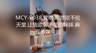 无毛馒头穴女友『做你的貓』制服啪啪口交私拍流出 极品萝莉随便操 粉穴篇