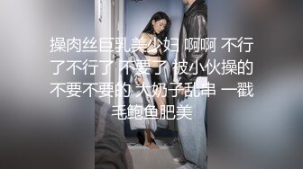 小哥约了个高颜值肉肉萌妹子酒店啪啪 洗完澡再来第二炮大力猛操呻吟