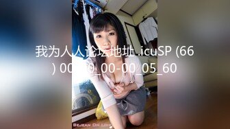 白色纱织连衣裙 长发美女小穴保养的如同少女一般