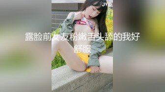 【午夜寻花花】长腿御姐，黑丝美乳，风骚口交，近景掰穴，浪叫连连高潮阵阵，香艳刺激撸管佳作不可错过