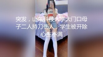 星空传媒XKG143女高中生惨遭父亲的仇人强奸