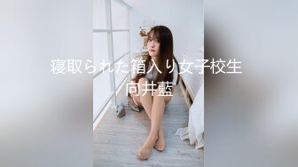 极品混血模特女友（手势验证）