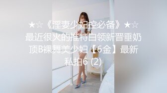 SWAG 无套拔出射在耻毛上遇见老粉丝就开干 Daisybaby