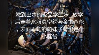 重磅！女神终于突破自我~【你最好别想我】首次道具~爽