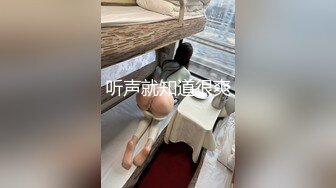 骚妻出轨单男露脸直播给我看，叉开腿暴力打桩内射