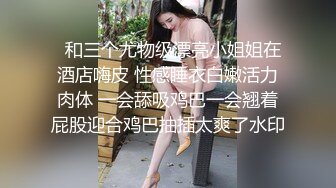 美女全裸出镜