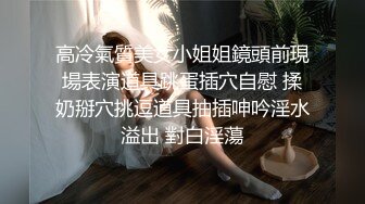  娇小精致东北妹子就是飒爽性感 高跟黑丝热情似火 扶着柔美纤腰啪啪大力冲刺抽送