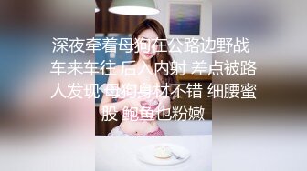 调教女大学生极品身材