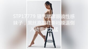 ❤️高端泄密❤️❤️酒店女厕全景偷拍多位黑丝美女职员各种姿势嘘嘘各种美鲍轮流呈现 (6)