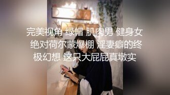    护士女友，颜值鲜嫩，下了班两个人没事干，让女友穿上骚制服，吃鸡享受