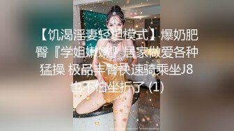 【新片速遞】 高顔值消瘦模特身材妹子,这大长腿就能玩一年,叉开双腿露出黑森林,无保留给你看