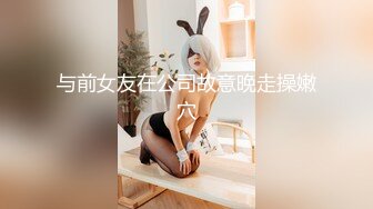 胖哥情趣酒店下药昏睡迷干01年水嫩幼师美眉近景拍摄后续篇1080P高清原版