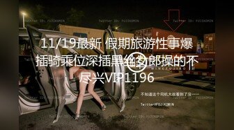 ♈ ♈ ♈清纯亮丽小学妹，【伤心的年糕】，趁着爸爸妈妈不在家，脱衣来一段自慰，小骚逼水不少特给力 ♈ ♈ (2)