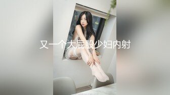 最粉刚满18岁的嫩妹萝莉，用四个字来形容就是【无敌粉嫩】奶子不大貌似还没发育好