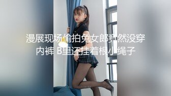 【极品瑜伽教练】，牛仔裤女神，只脱一般裤子是不是更有感觉？