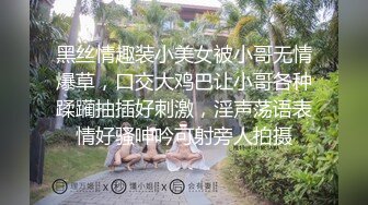 快放假了约操 02大c杯学妹 Jk小黑短袜 最喜欢口交了