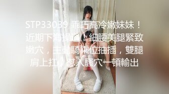 @daddysanon极品亚裔美女主播OnlyFans高清原档合集【596V】 (268)