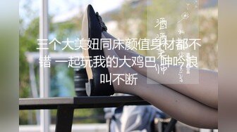 【新片速遞】   ❤️√ 淫荡车模！【CX小宝贝】，妩媚车模全裸诱惑惹男人操 丝袜足交 吃鸡啪啪 主动骑乘 后入 [2.83G/MP4/04:40:00]