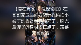 校花级美女陪你骚，全程露脸揉奶抠逼洗澡诱惑大秀直播，跟狼友互动激情，骚穴淫水好多自己抠好刺激呻吟可射