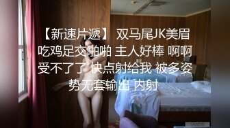 -麻豆传媒 天下布魔  麻豆女神看动漫色片化身二次元女神被草射满逼穴