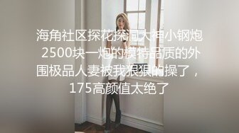 专业操老外【东北探花】土豪哥强横无套爆操俄罗斯极品白嫩网红艾娃 抽插豪乳乱颤浪叫不止 颜射口爆