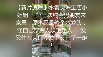   真实小夫妻居家大秀，气质甜美一线天少妇，情趣制服网袜，69姿势特写舔美鲍，圆润肥臀爆操，搞完自己扣流淫水