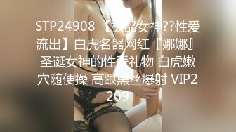 SWAG 老闆離開後，只能讓女秘書一個人自慰