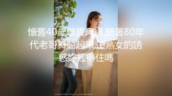 【新片速遞】 专访楼凤站街女 白皙丰满体质一镜到底，提枪后入怒射