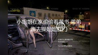 (蜜桃傳媒)(pme-019)(20230212)外賣員為錢跪舔少婦小穴-雪霏