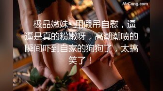 极品福利姬美女 仙仙小草莓高价私定自慰压缩版视频福利合集 [40V] (26)