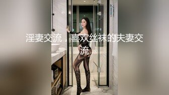 《魔手外购会所首发》推特网红露出女神（爱吃菠萝ACBL3377）会员粉丝群福利，各种极限露出啪啪一场视听盛宴无水原档