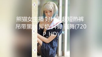 【新速片遞】  《极品长腿☀️网红性爱》你的女神有钱人的母狗！推特高颜值水蛇身材气质小姐姐【淫淇淇】私拍，蜂腰蜜桃臀进入秒射那种